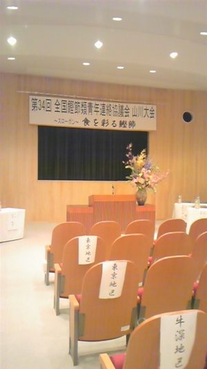 090131_113302sin